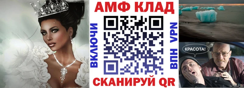 Купить  Аша  Amphetamine 97% 