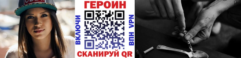 Героин афганец  Купить  Аша 