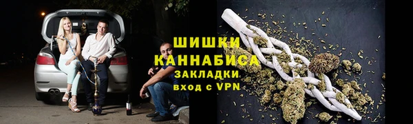 ешки Куйбышев