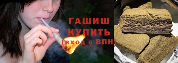 ешки Куйбышев