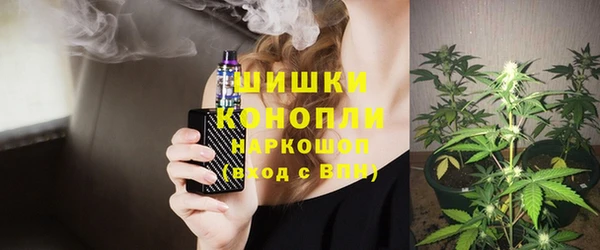 кокаин колумбия Сосновоборск