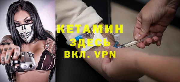метамфетамин Кулебаки