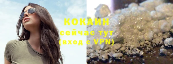 метамфетамин Кулебаки