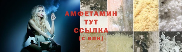 ешки Куйбышев