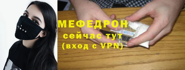 метамфетамин Кулебаки