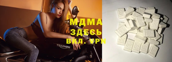 метамфетамин Кулебаки