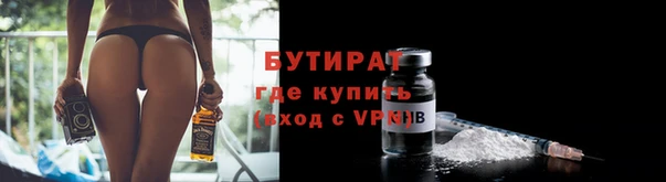 ешки Куйбышев