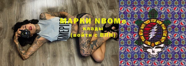 ешки Куйбышев