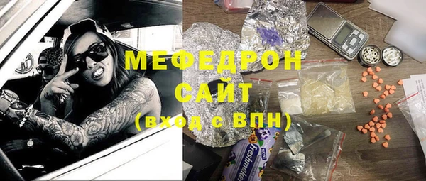 метамфетамин Кулебаки