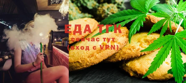 ешки Куйбышев