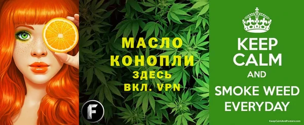 метамфетамин Кулебаки
