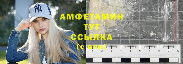 метамфетамин Кулебаки