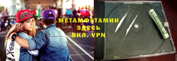 ешки Куйбышев