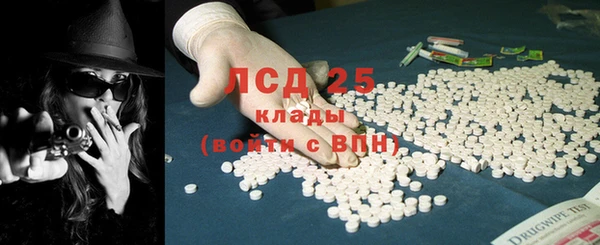 ешки Куйбышев