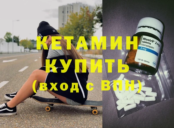 метамфетамин Кулебаки