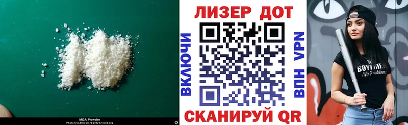 Купить  Аша  Лсд 25 экстази кислота 