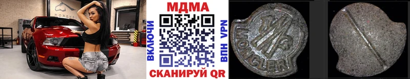 MDMA Molly  Купить где  Аша 