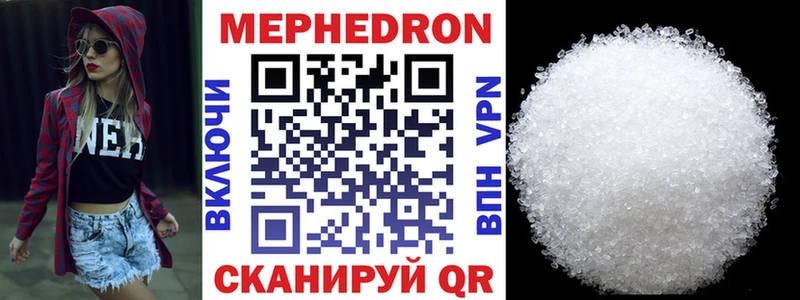 МЕФ кристаллы  Купить где  Аша 