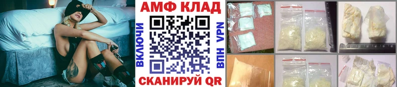 Первитин Methamphetamine  Купить где  Аша 