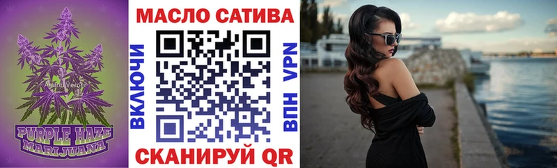 Купить  Аша  ТГК концентрат 